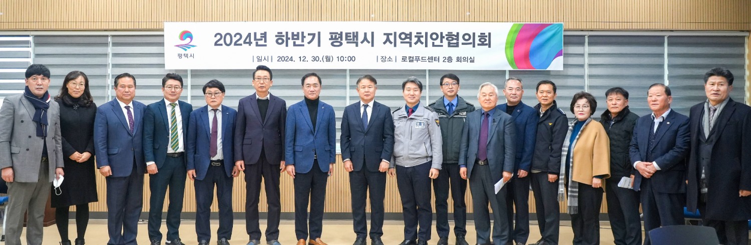 평택시 제공
