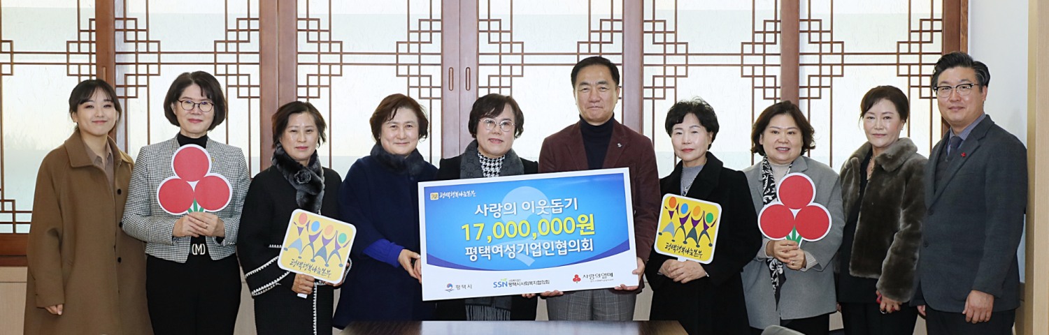 평택시 제공