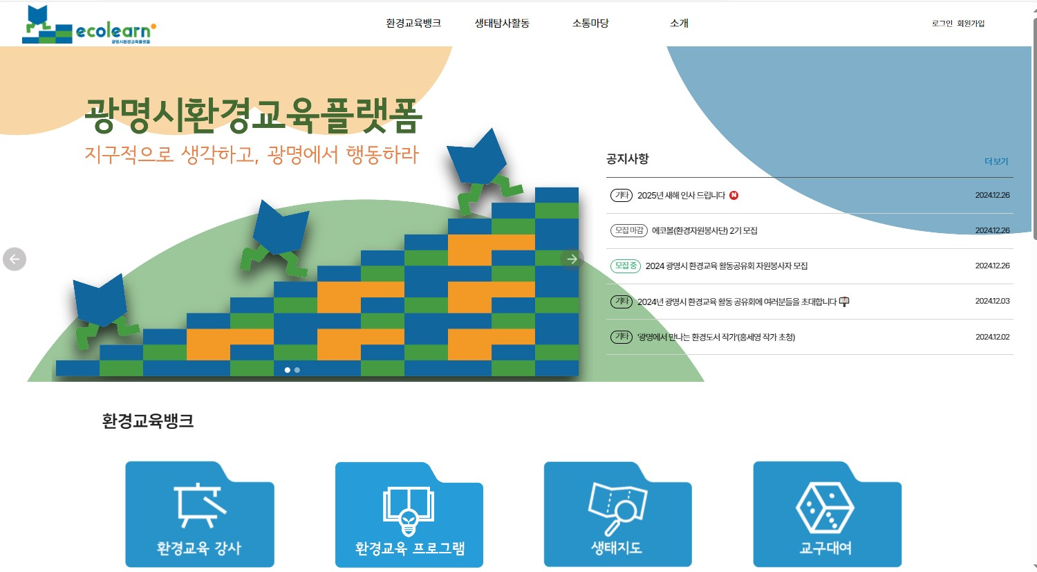 광명시 제공