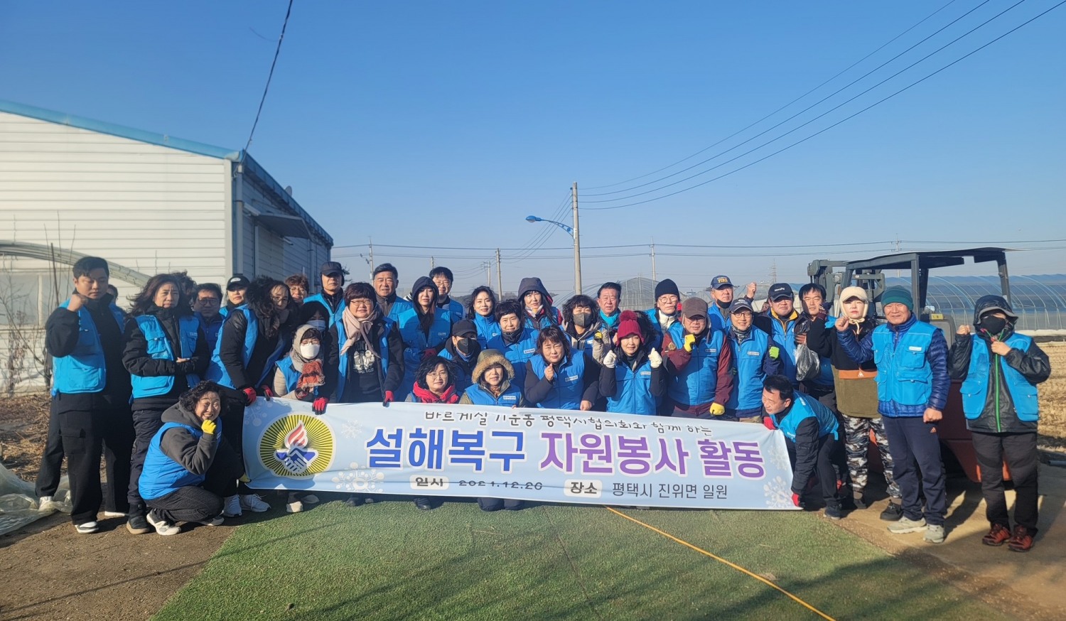 평택시 제공
