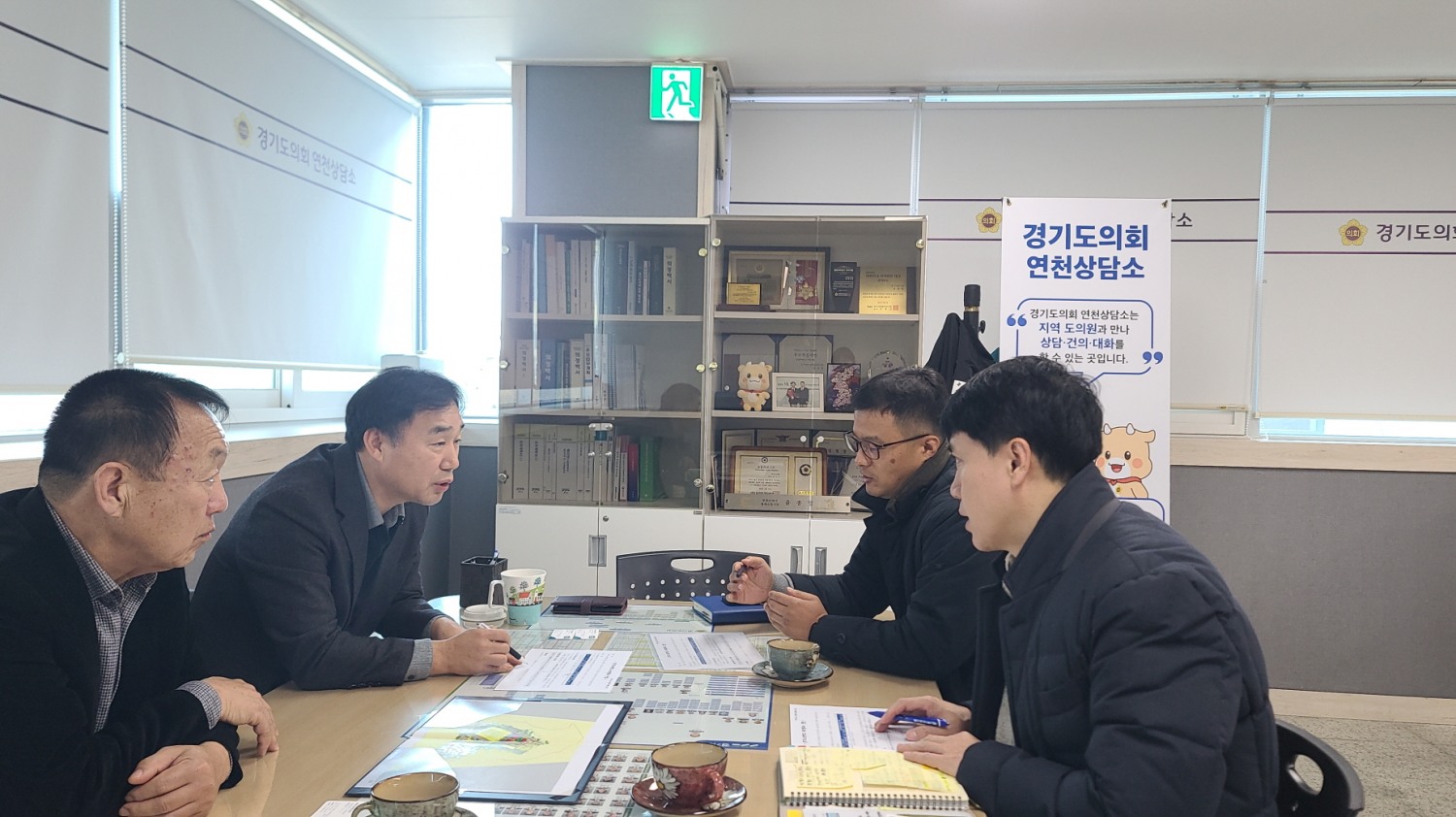 경기도의회 제공