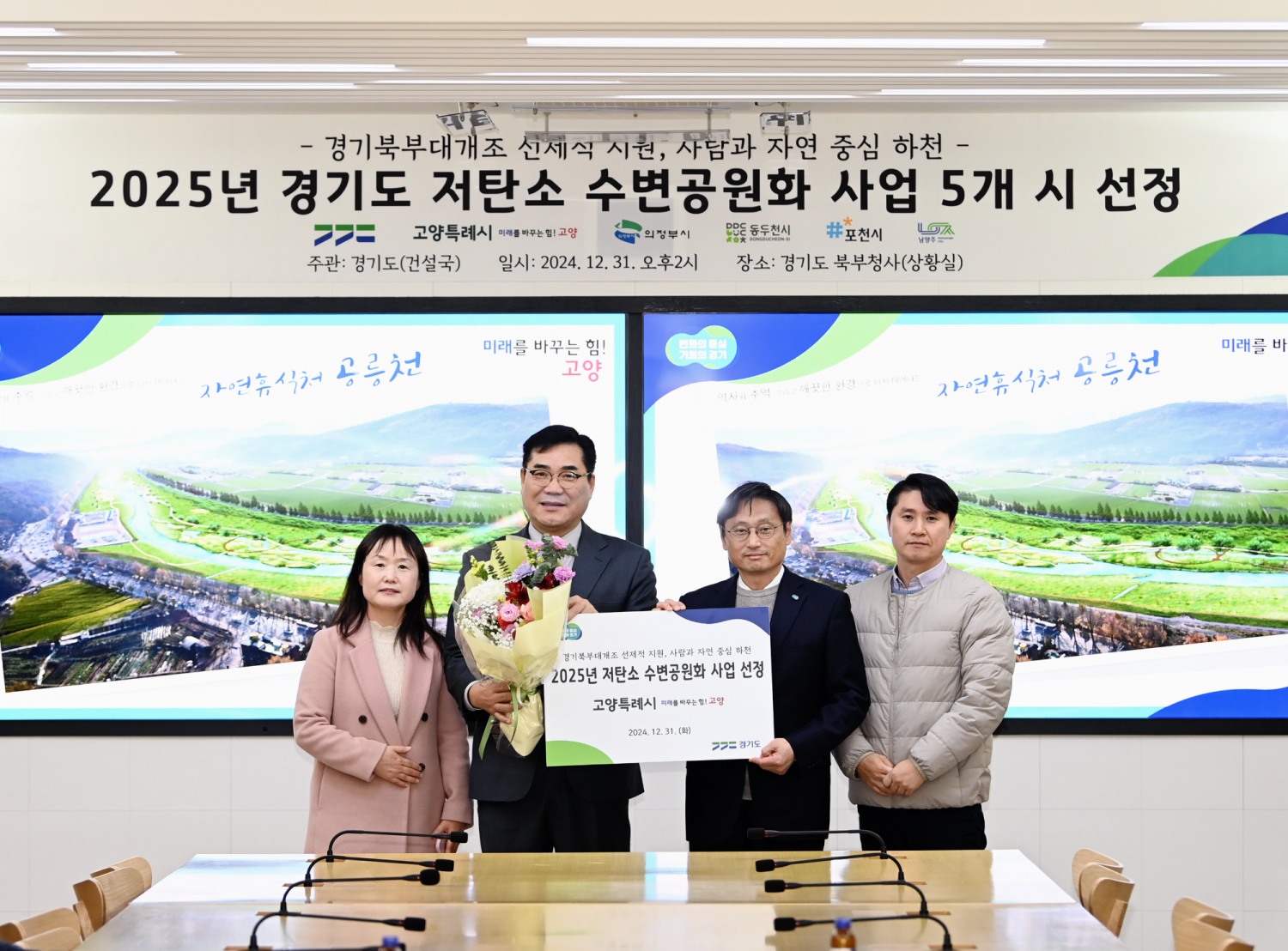 경기도 제공