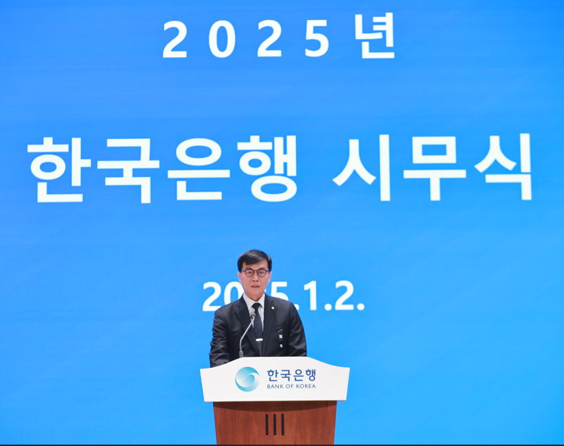 사진: 이창용 한국은행 총재