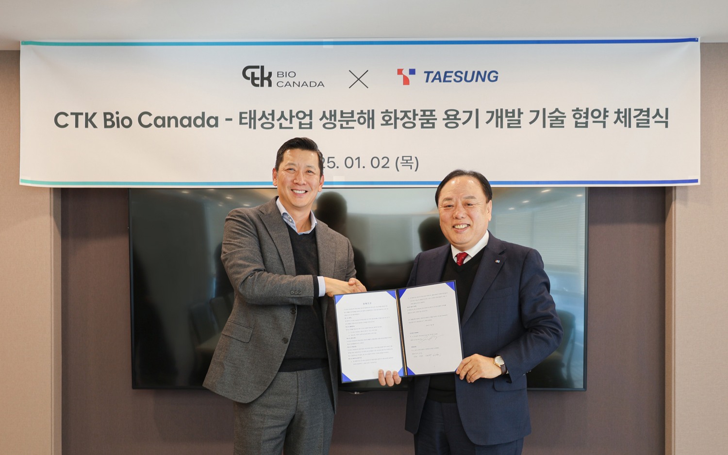 사진 : 태성산업 배해동 회장(우측)과 씨티케이 정인용 대표이사(좌측)