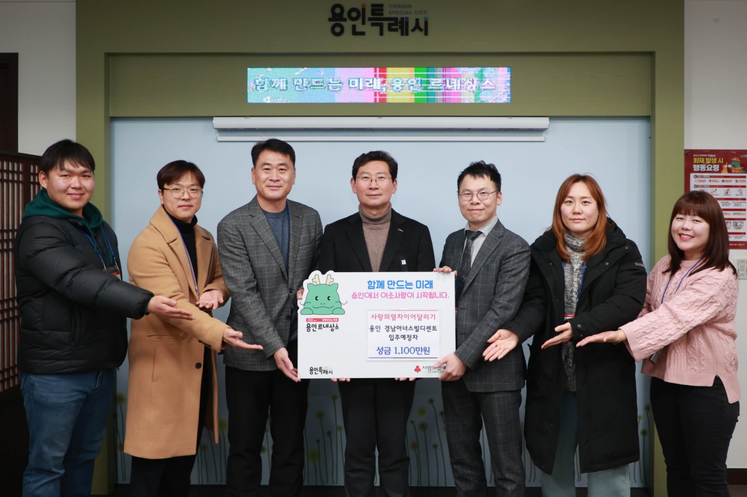 용인특례시 제공