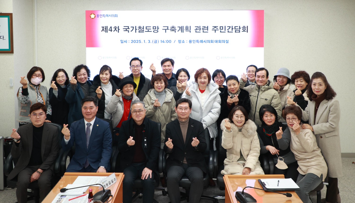 용인특례시 제공