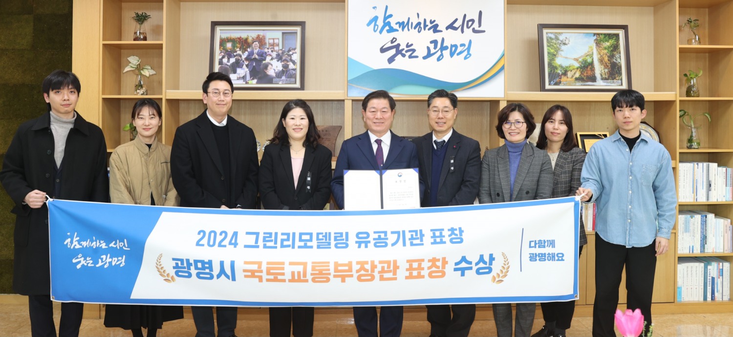 광명시 제공