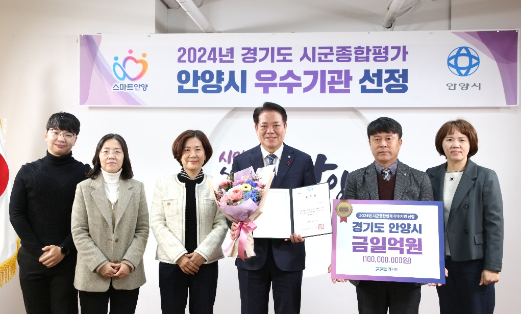 안양시 제공