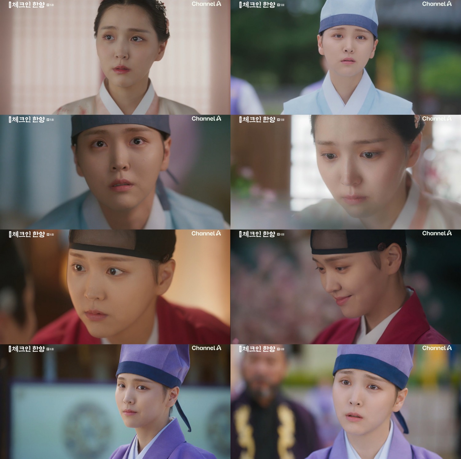 ‘체크인 한양’ 김지은 일촉즉발 위기…긴장감 최고조로 이끈 체포 엔딩