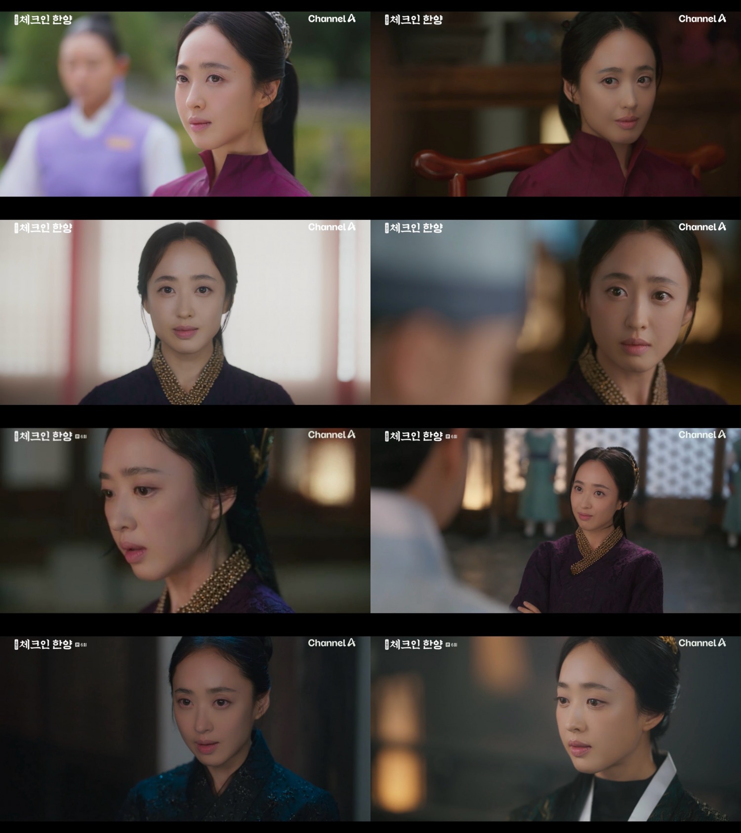 ‘체크인 한양’ 김민정, 의문스러운 캐릭터에 신비로움 부여하는 독보적 아우라