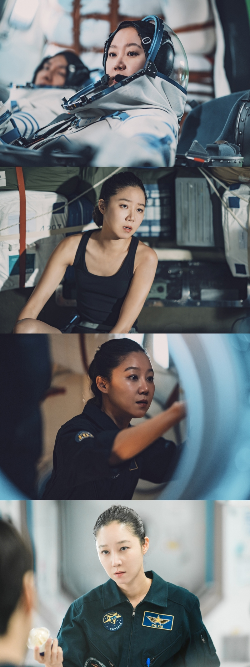 ‘별들에게 물어봐’ 공효진, 새해부터 안방극장 매료시켰다