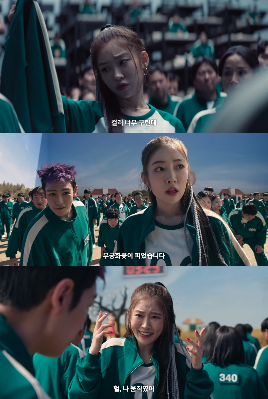 ‘오징어 게임 시즌2’ 송지우, 최승현 플러팅 상대→충격 헤드샷 엔딩 ‘강렬 임팩트’