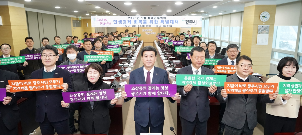 광주시 제공