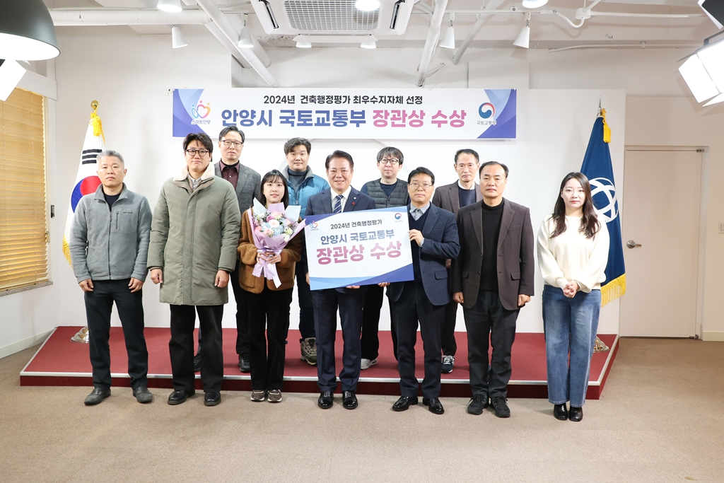 안양시 제공