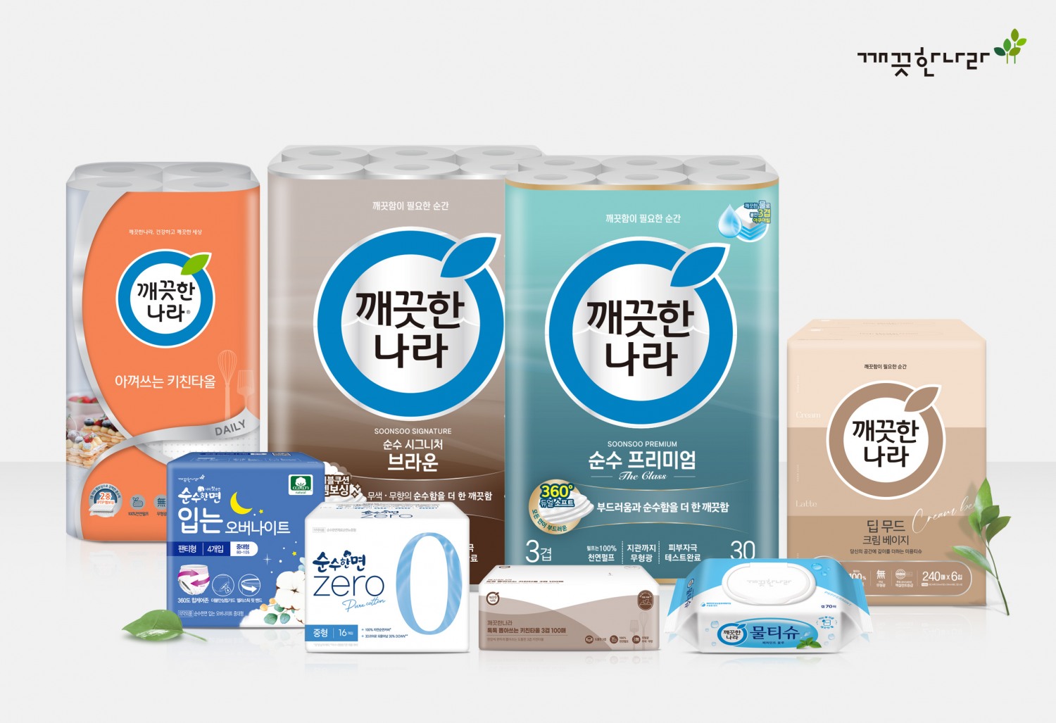 깨끗한나라가 G마켓·옥션과 함께 '설 빅세일 프로모션’을 선보인다. (사진 제공=깨끗한나라)