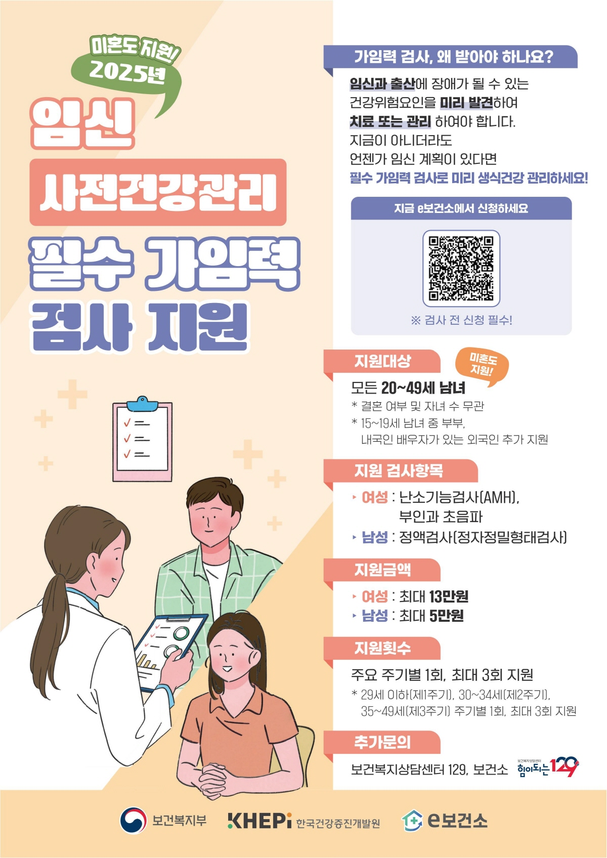 고양특례시 제공