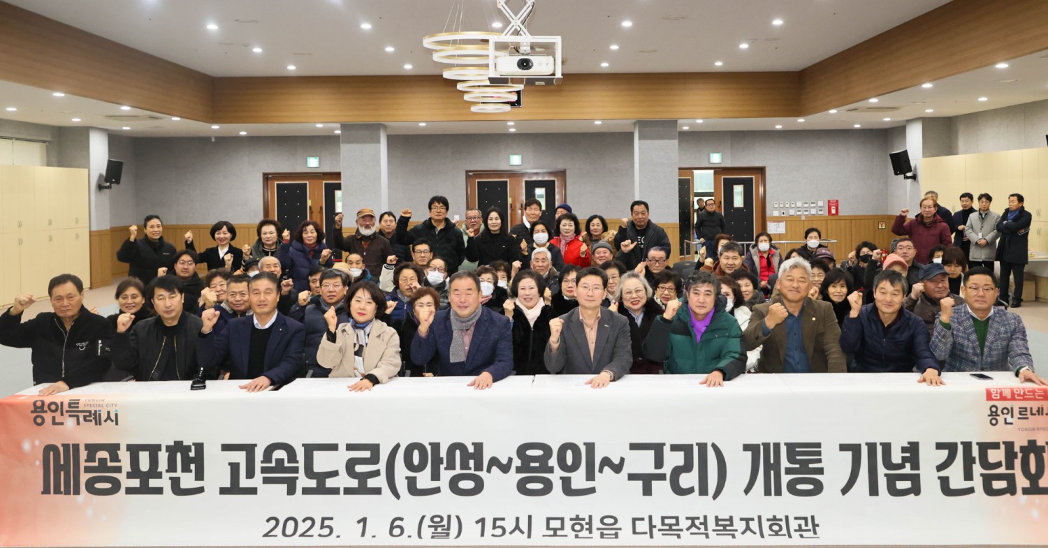 용인특례시 제공