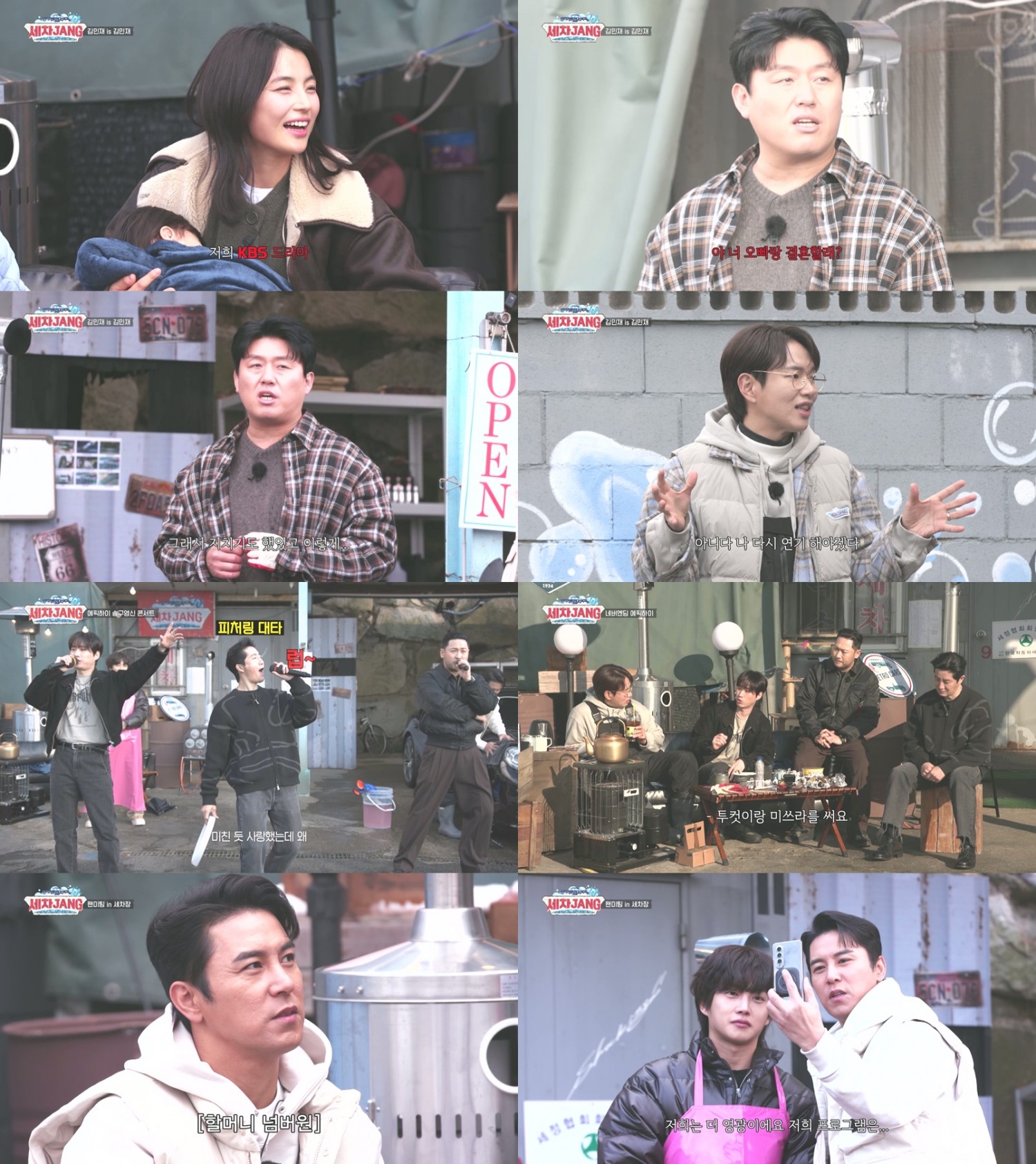 '세차JANG' 김민재 "연기 안 하려고 했다"…제주도 정착 당시 솔직 심정 고백