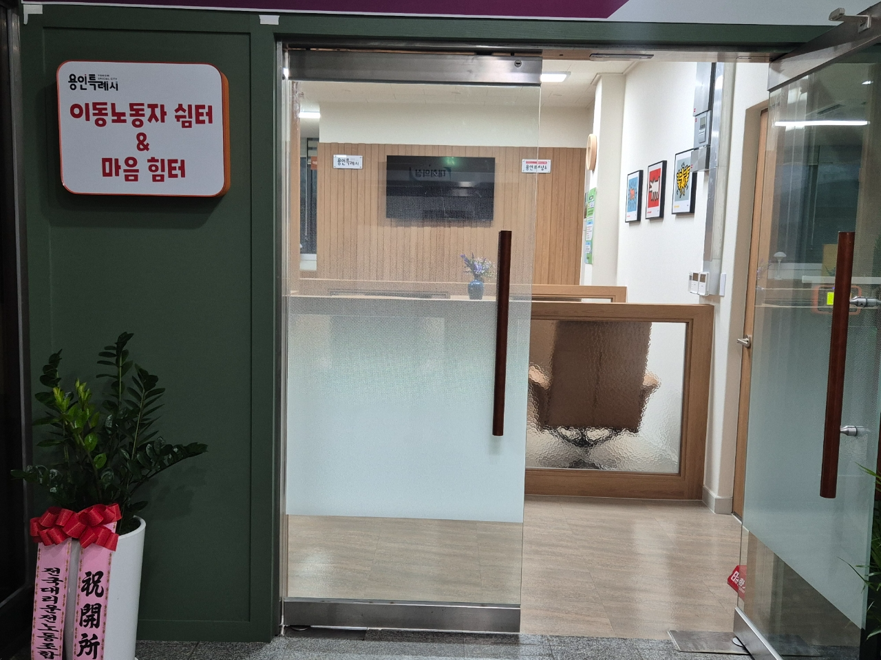 용인특례시 제공