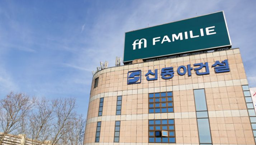 사진 신동아건설 제공