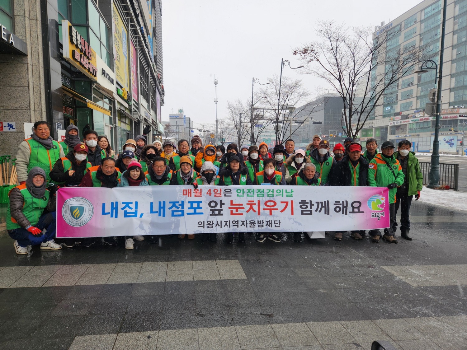의왕시 제공
