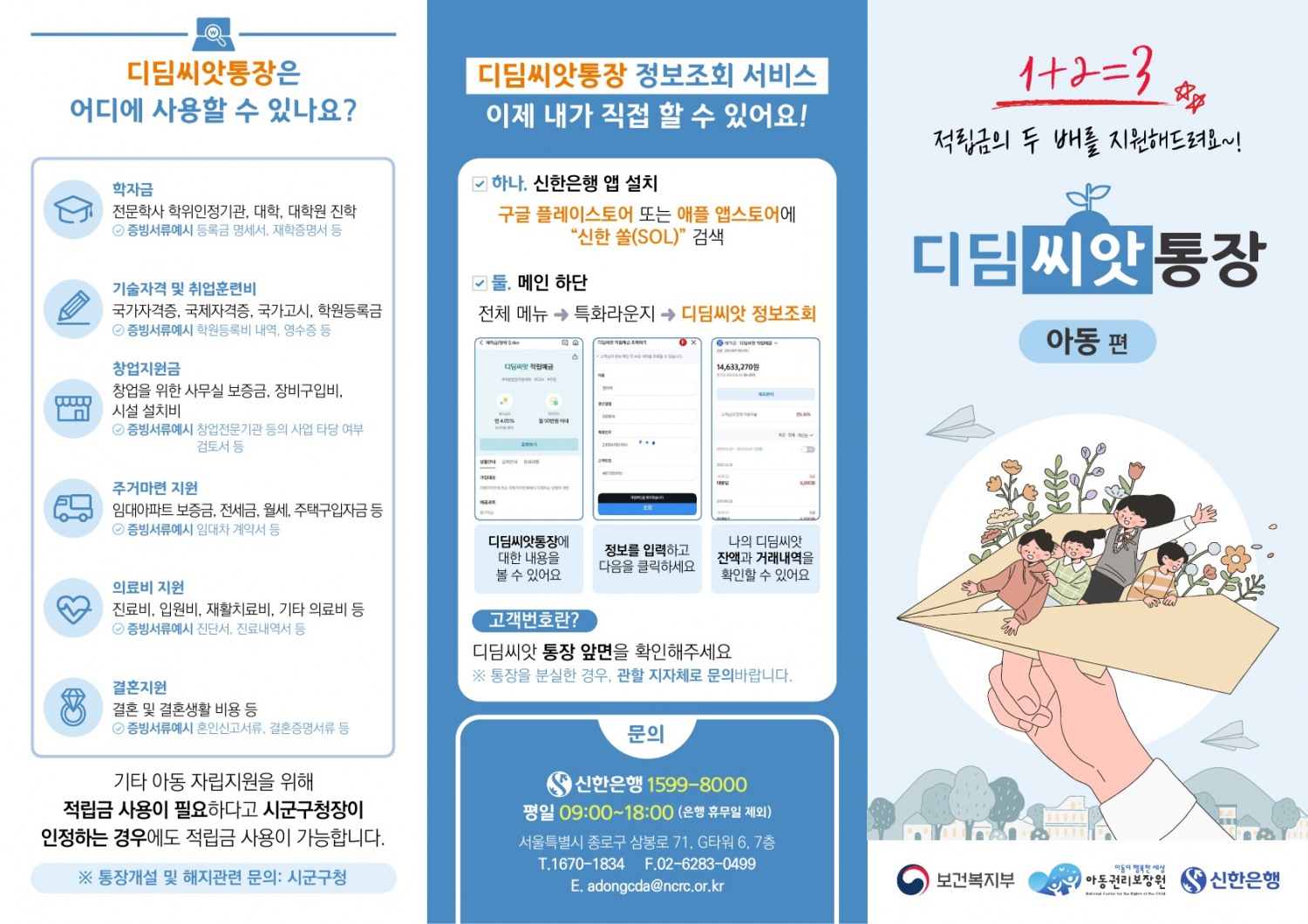 광주시 제공