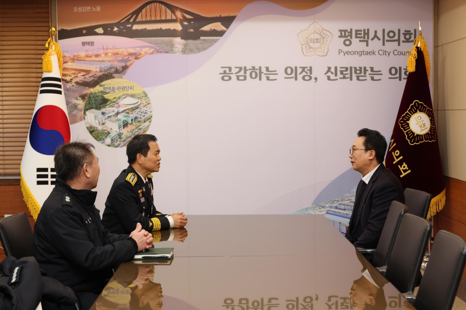 평택시의회 제공