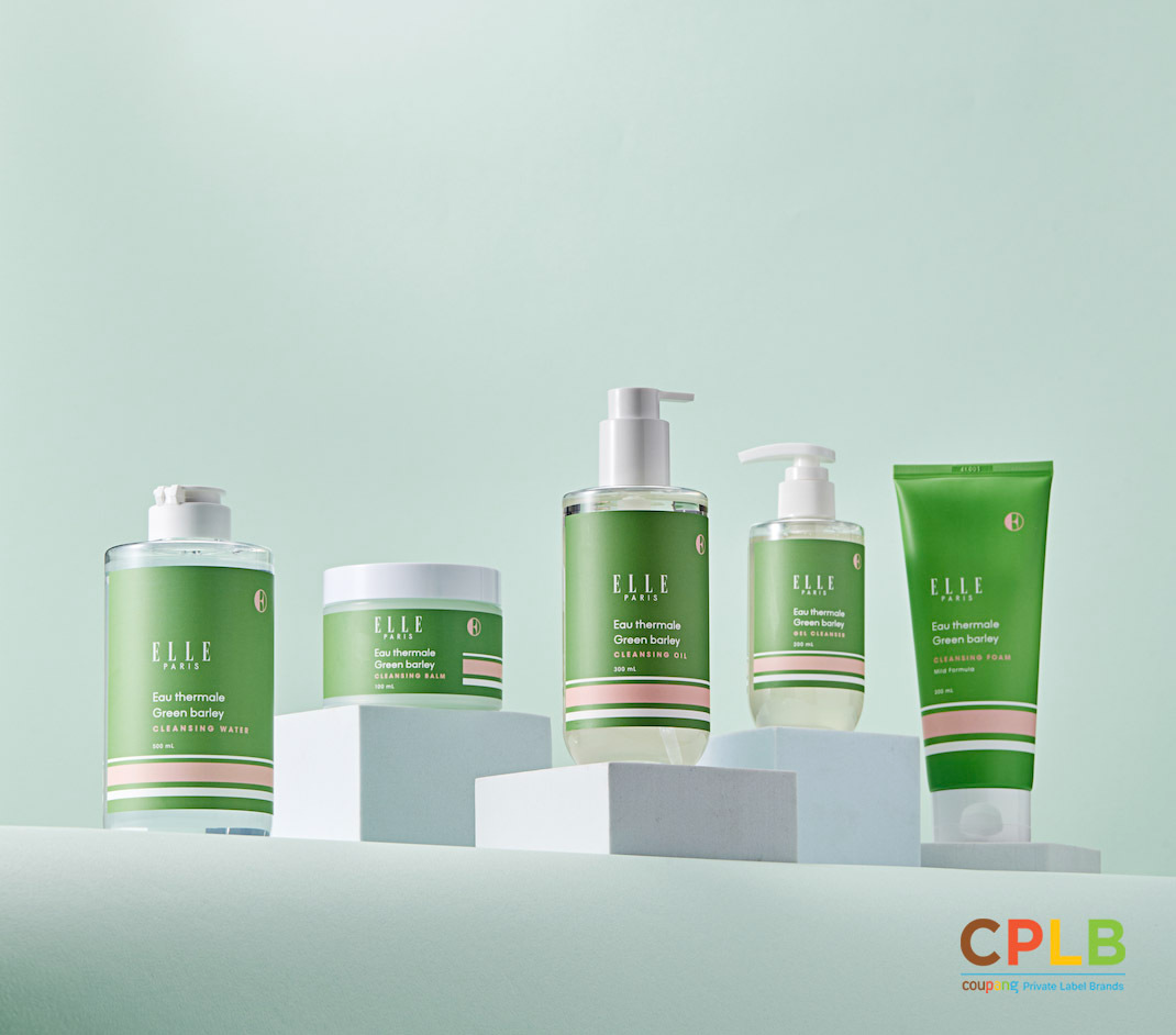 엘르파리스 오떼르말 그린베일리