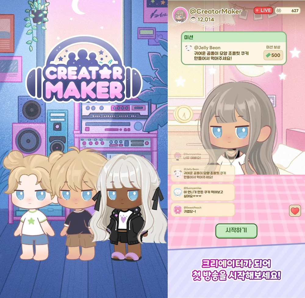 신작 모바일 시뮬레이션 게임 ‘크리에이터 메이커’ (사진제공=컨샐러드)