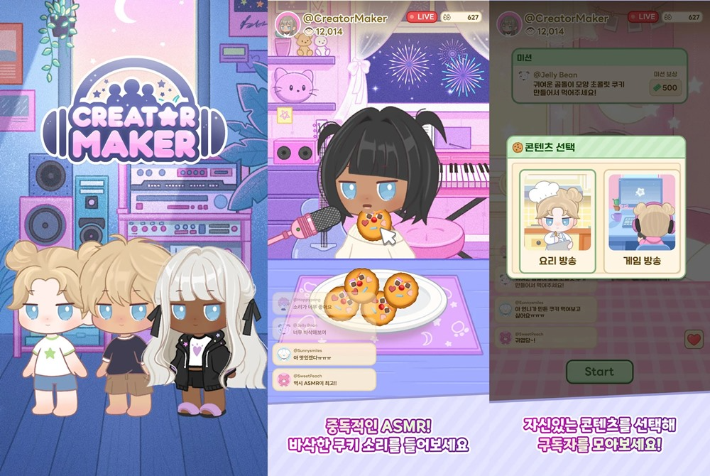 신작 모바일 시뮬레이션 게임 ‘크리에이터 메이커’ (사진제공=컨샐러드)