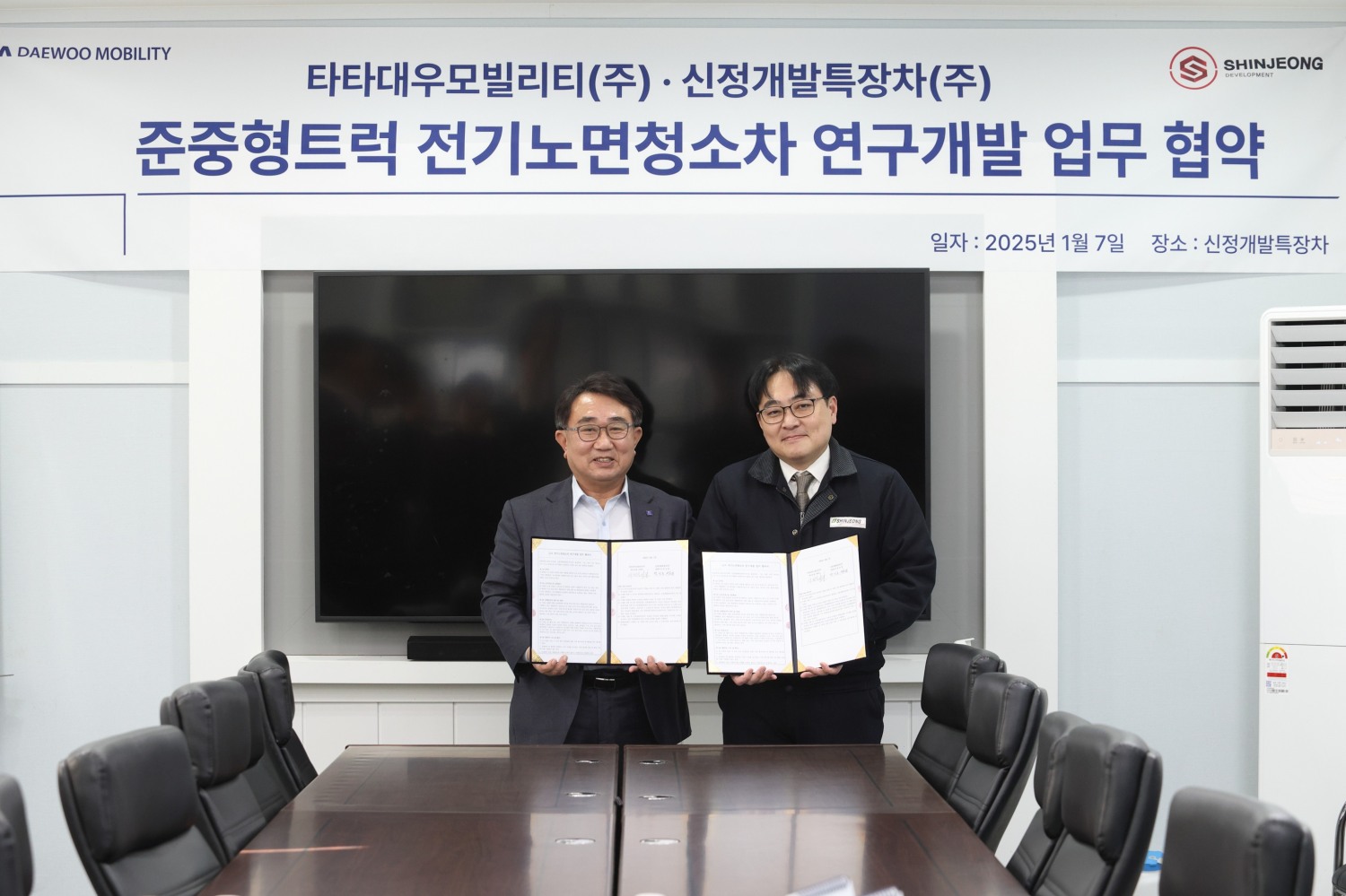 준중형트럭 전기노면청소차 연구개발 업무협약을 체결한 (좌측부터)타타대우모빌리티 서명식 연구소장과 신정개발특장차 박인준 대표