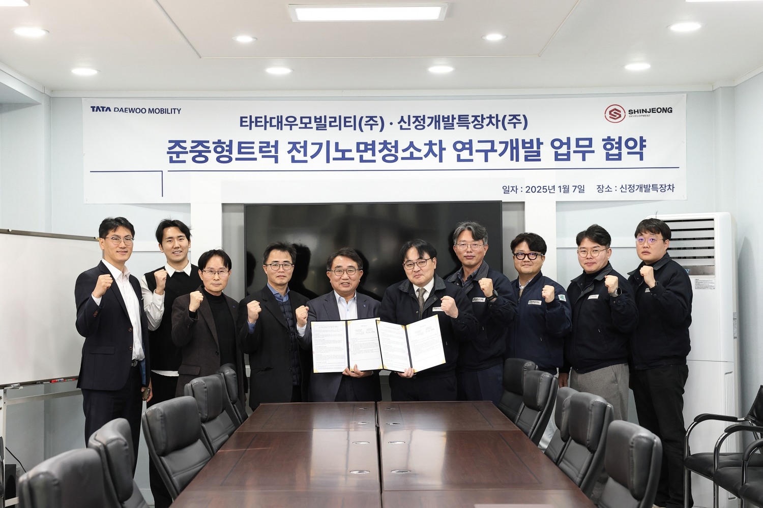 준중형트럭 전기노면청소차 연구개발 업무협약을 체결한 타타대우모빌리티 서명식 연구소장과 신정개발특장차 박인준 대표 외 관계자들이 기념촬영을 하고 있다