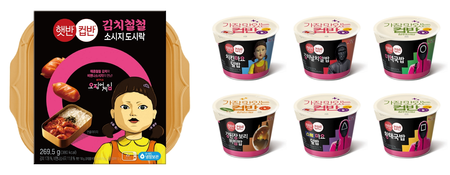 CJ제일제당, 햇반컵반 '오징어 게임' 스페셜 에디션 출시