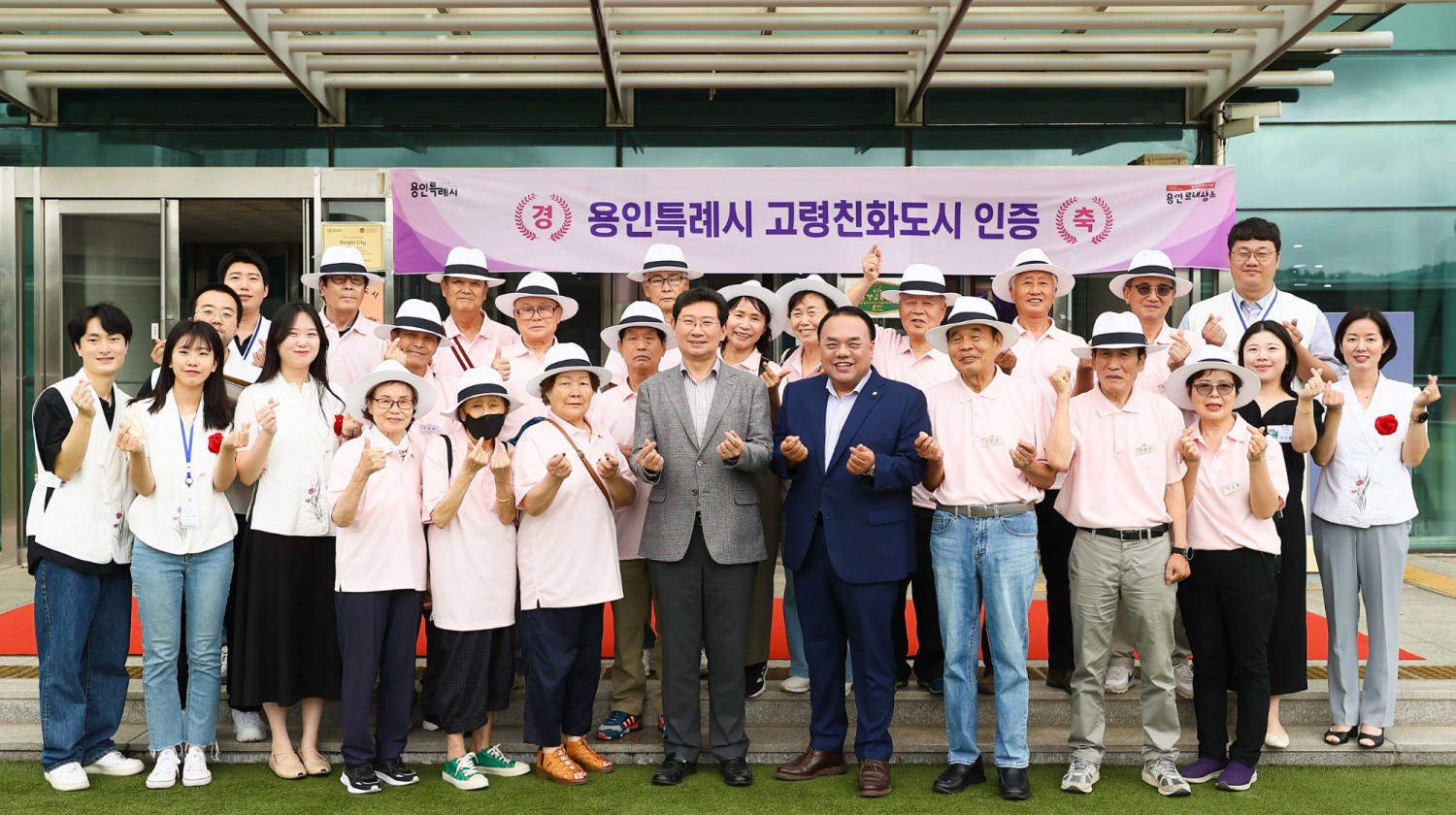 용인특례시 제공