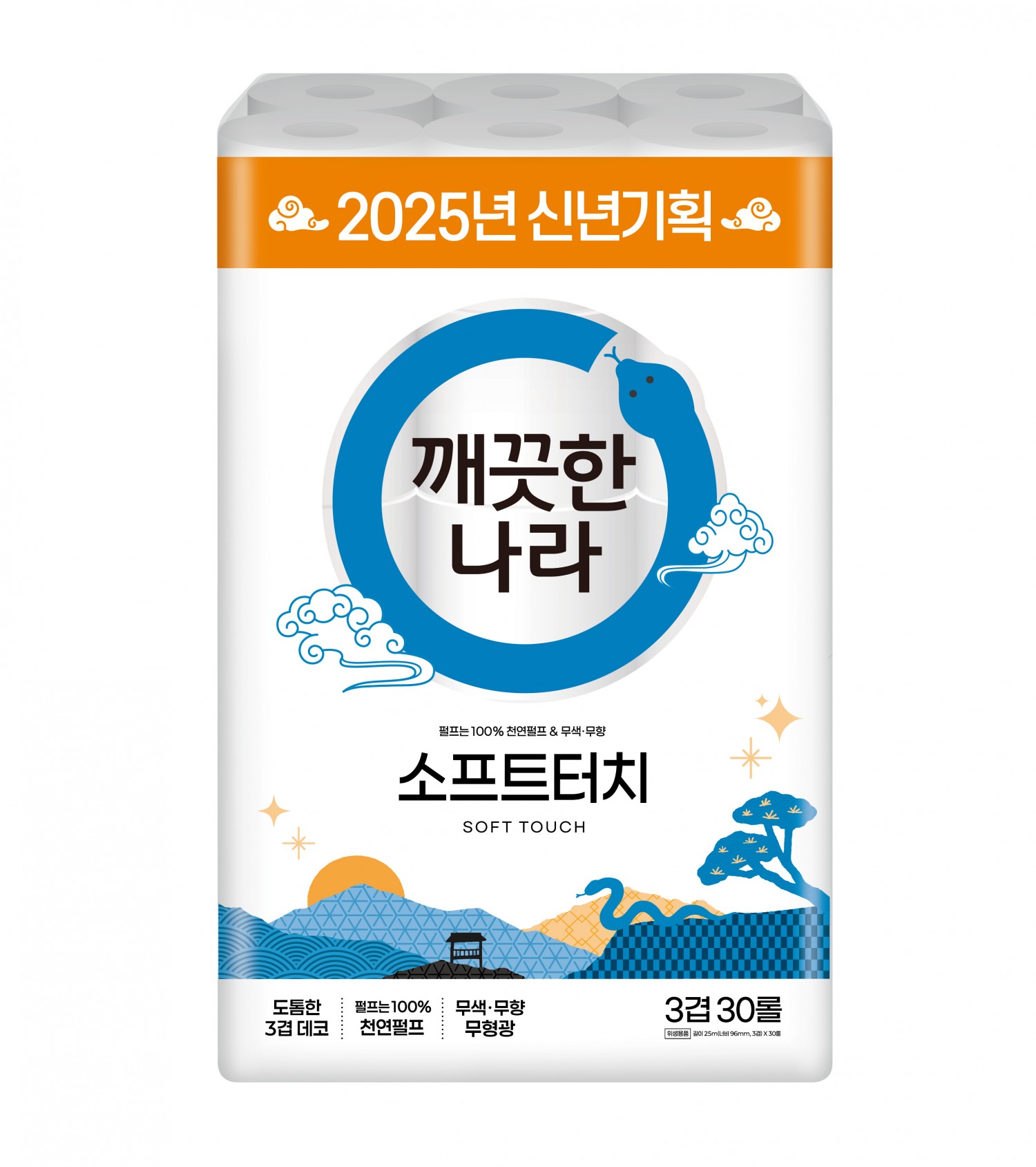 깨끗한나라에서 2025년 신년 화장지 패키지를 입힌 ‘깨끗한나라 소프트터치’ (사진 제공=깨끗한나라)
