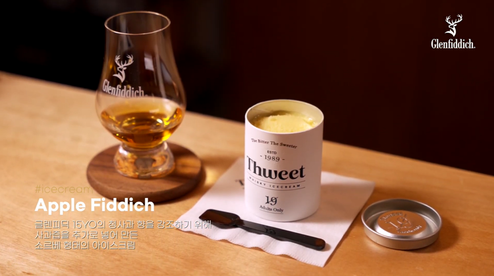 글렌피딕과 쓰윗이 협업해 선보인 ‘애플피딕’