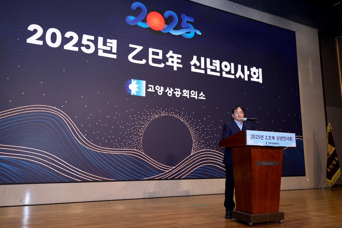 고양특례시 제공