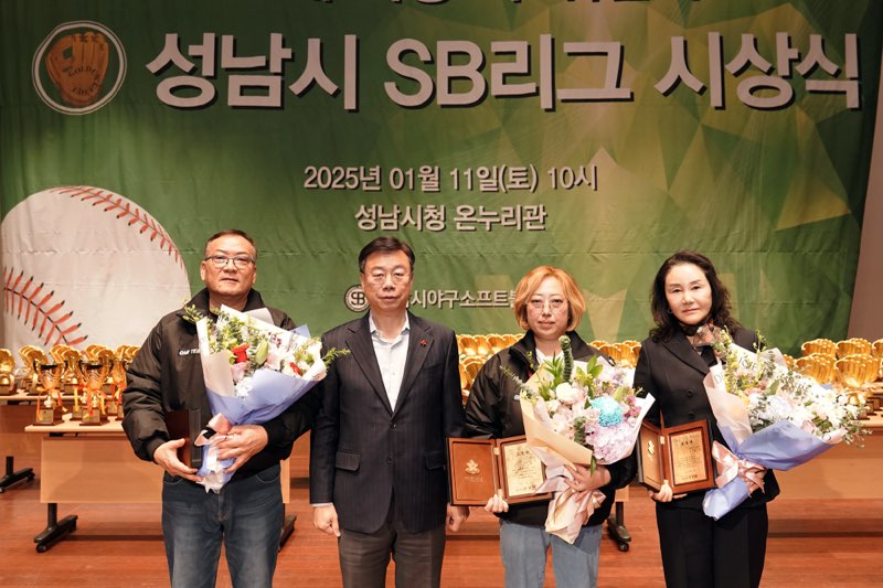 성남시 제공