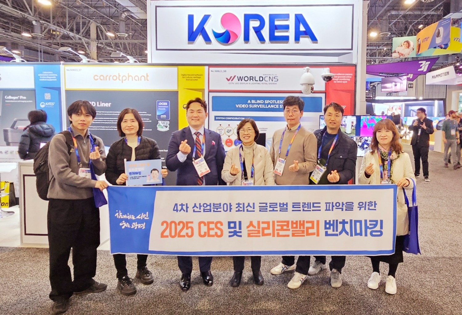 미국 라스베이거스에서 열린 'CES 2025' 참관
