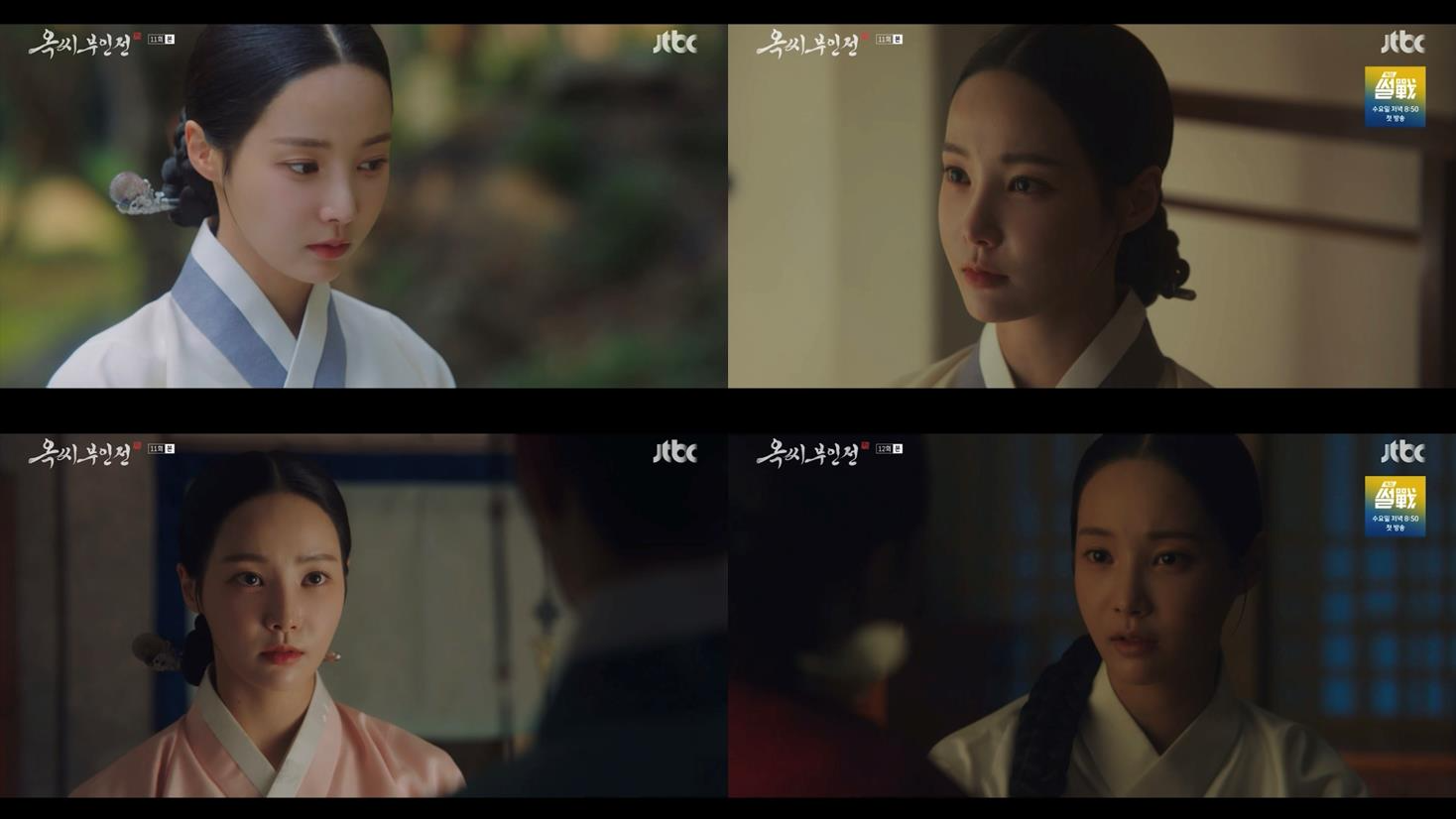 ‘옥씨부인전’ 연우, 섬세한 감정 표현으로 그려낸 외로운 내면…시청자 눈물샘 자극