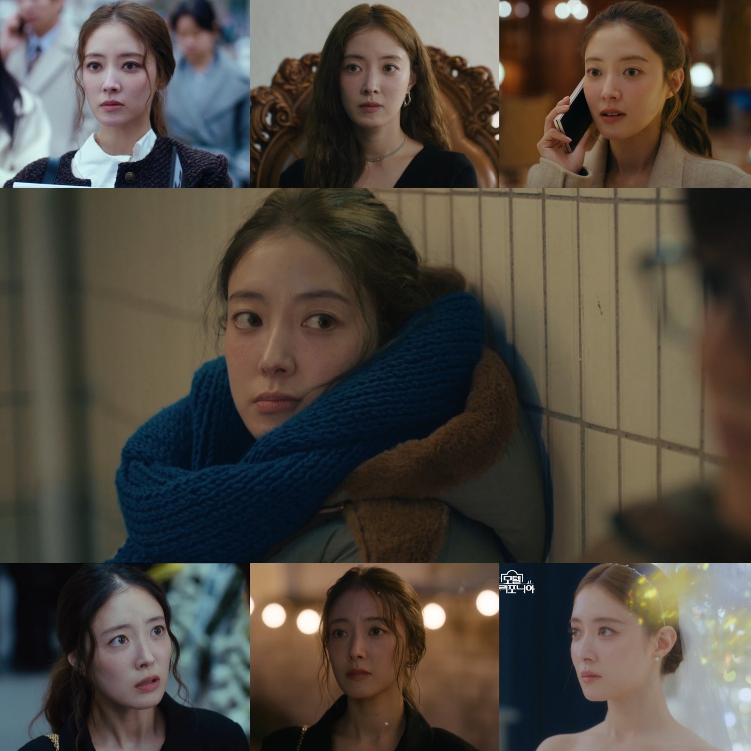 ‘모텔 캘리포니아’ 이세영, 단숨에 로맨스력 끌어올리는 ‘로코 퀸’ 면모