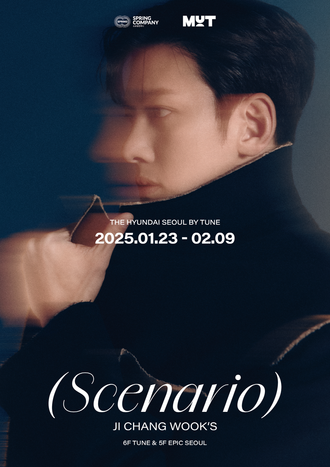 지창욱, 데뷔 후 첫 전시회 개최…미디어 테크로 만나는 한편의 ‘Scenario’