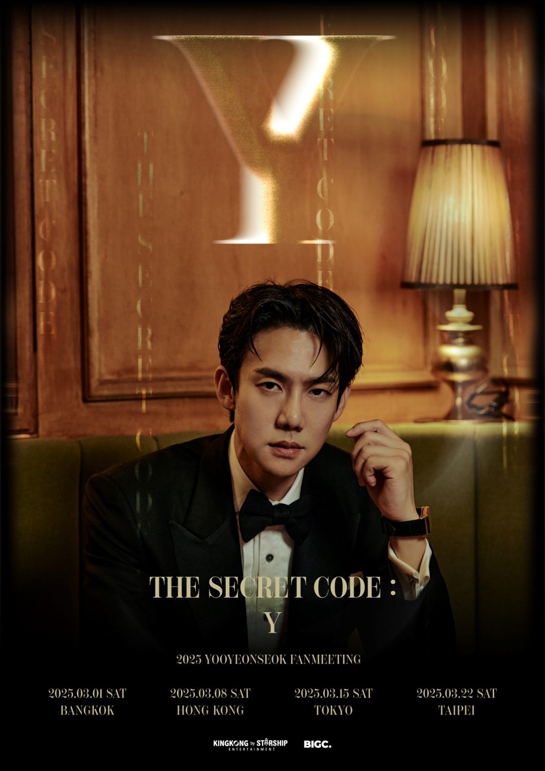 유연석, ‘방콕+홍콩+도쿄+타이베이’ 아시아 팬미팅 투어 개최…‘지금 거신 전화는’ 인기 입증