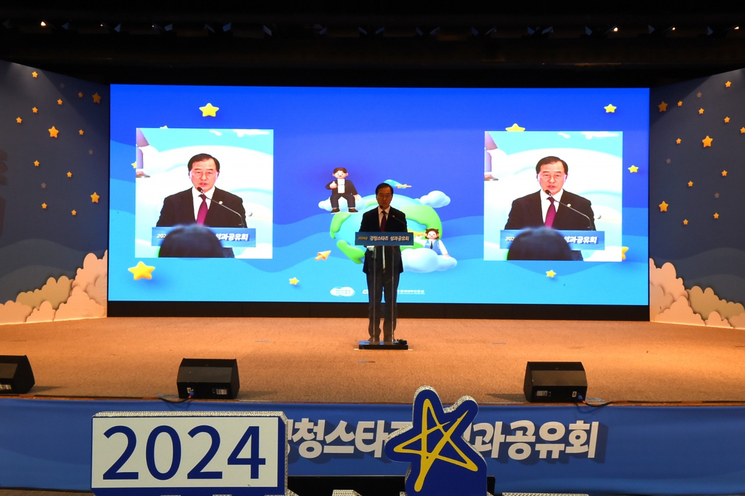 경기도의회 제공