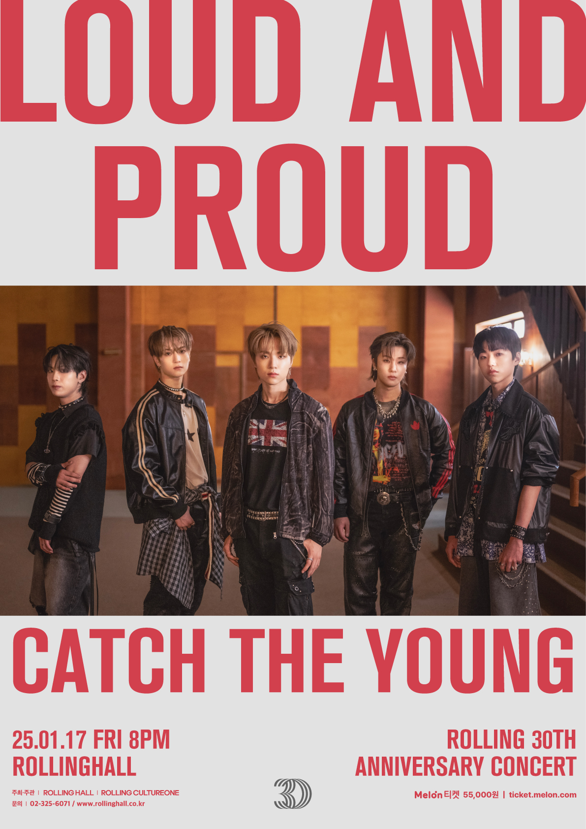 캐치더영, 17일 단독 콘서트서 미발매곡 무대 첫 공개 ‘기대’