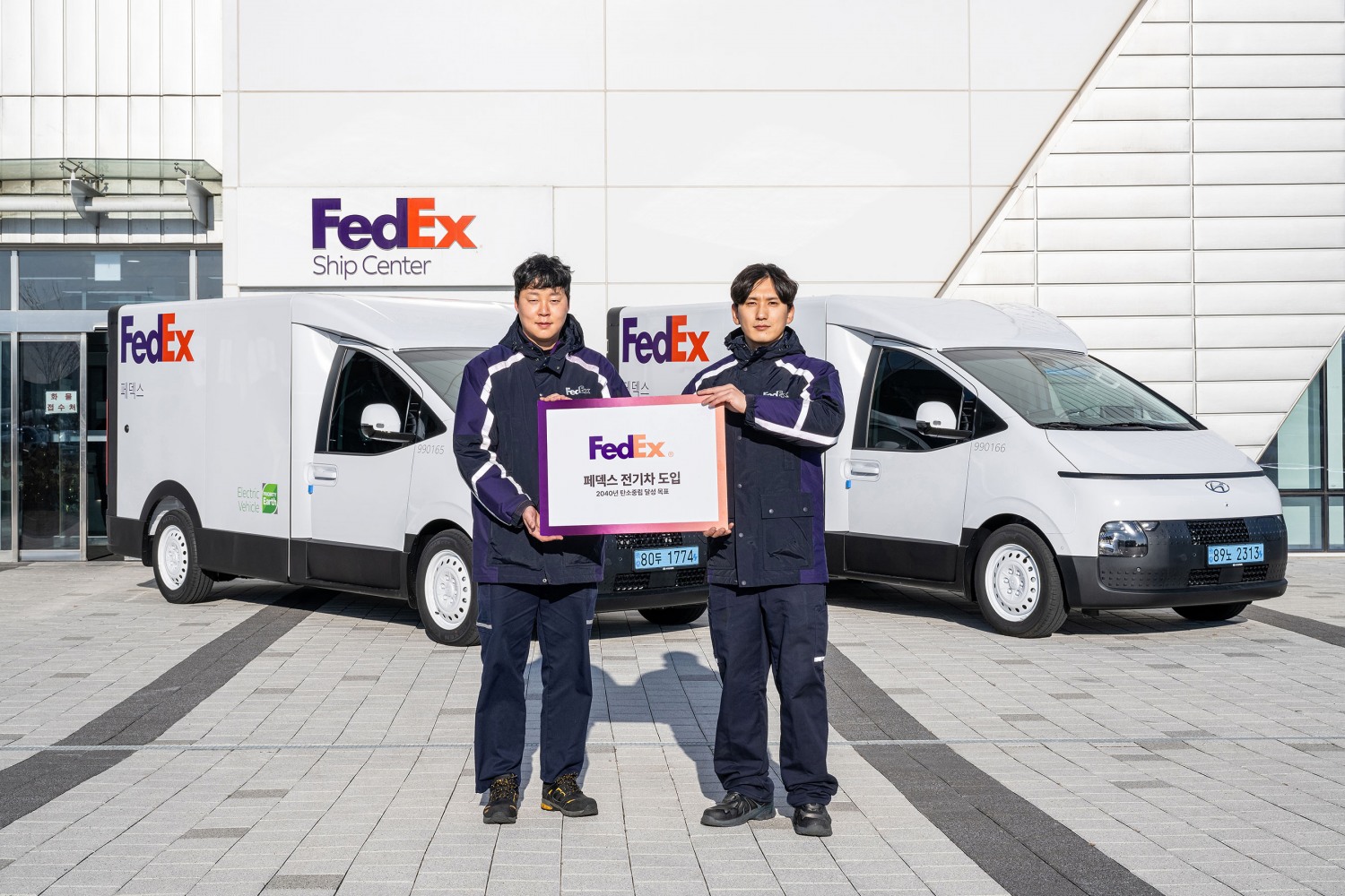 페덱스, 국내 첫 전기차 도입… ‘지속 가능 배송 솔루션 강화’