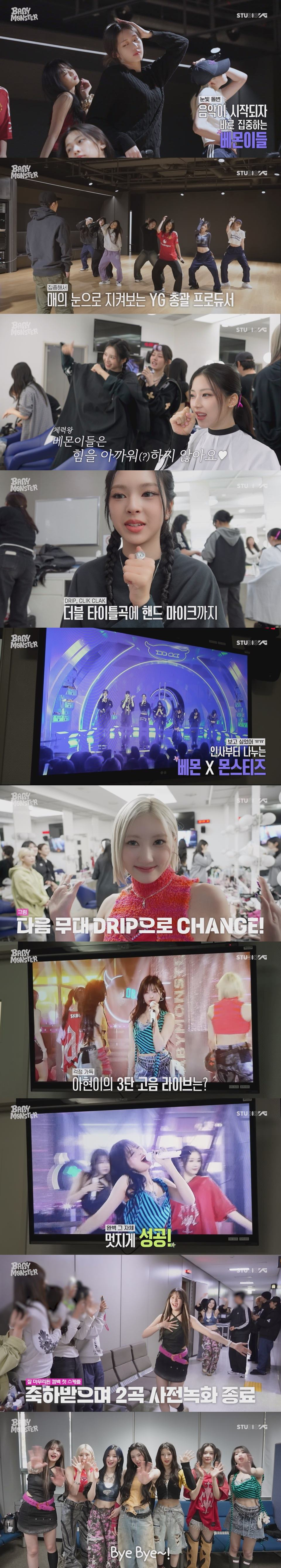 베이비몬스터, ‘DRIP’ 음원 역주행 인기ing…첫 음악방송 비하인드 공개