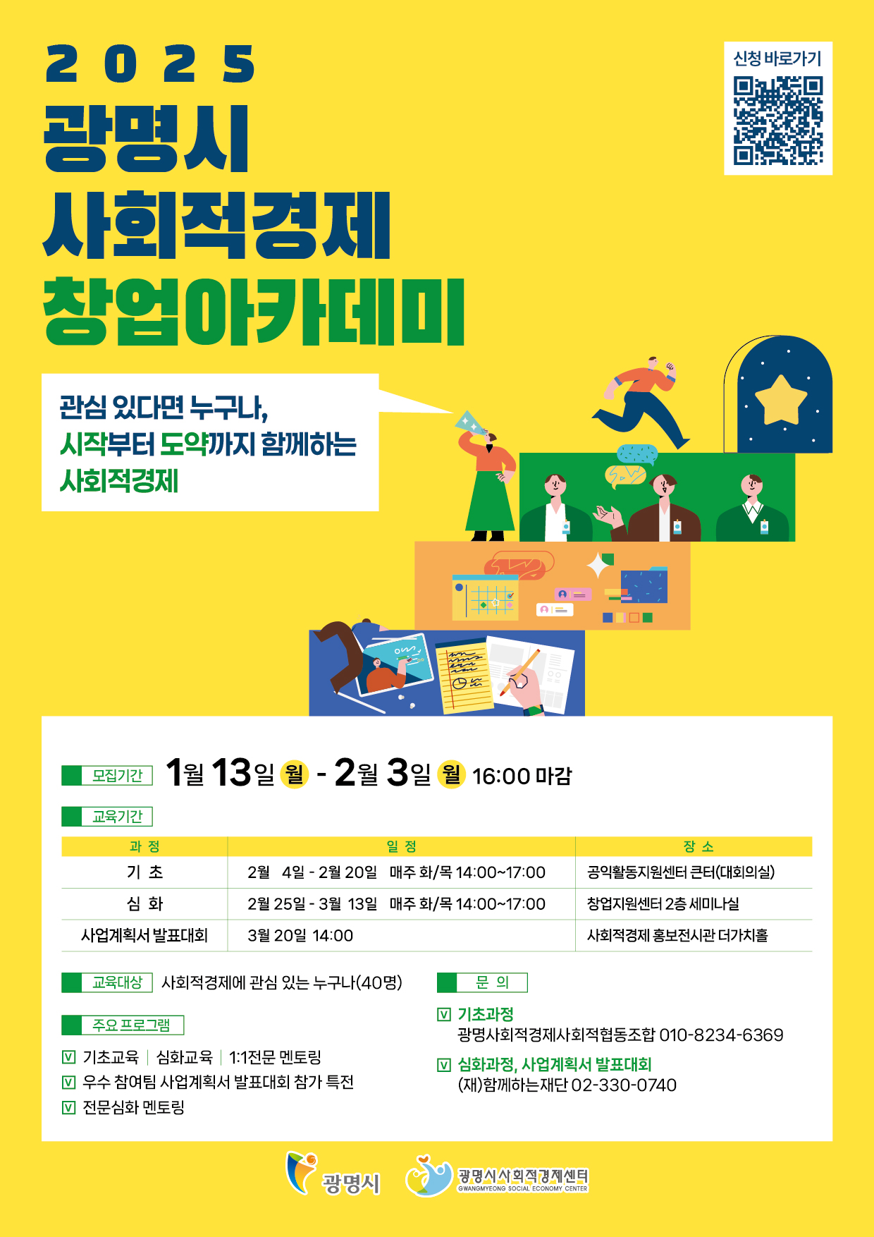 광명시 제공