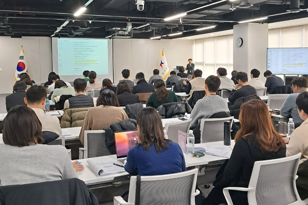 경기도교육청 중대재해·산업재해 예방 안전 보건 교육