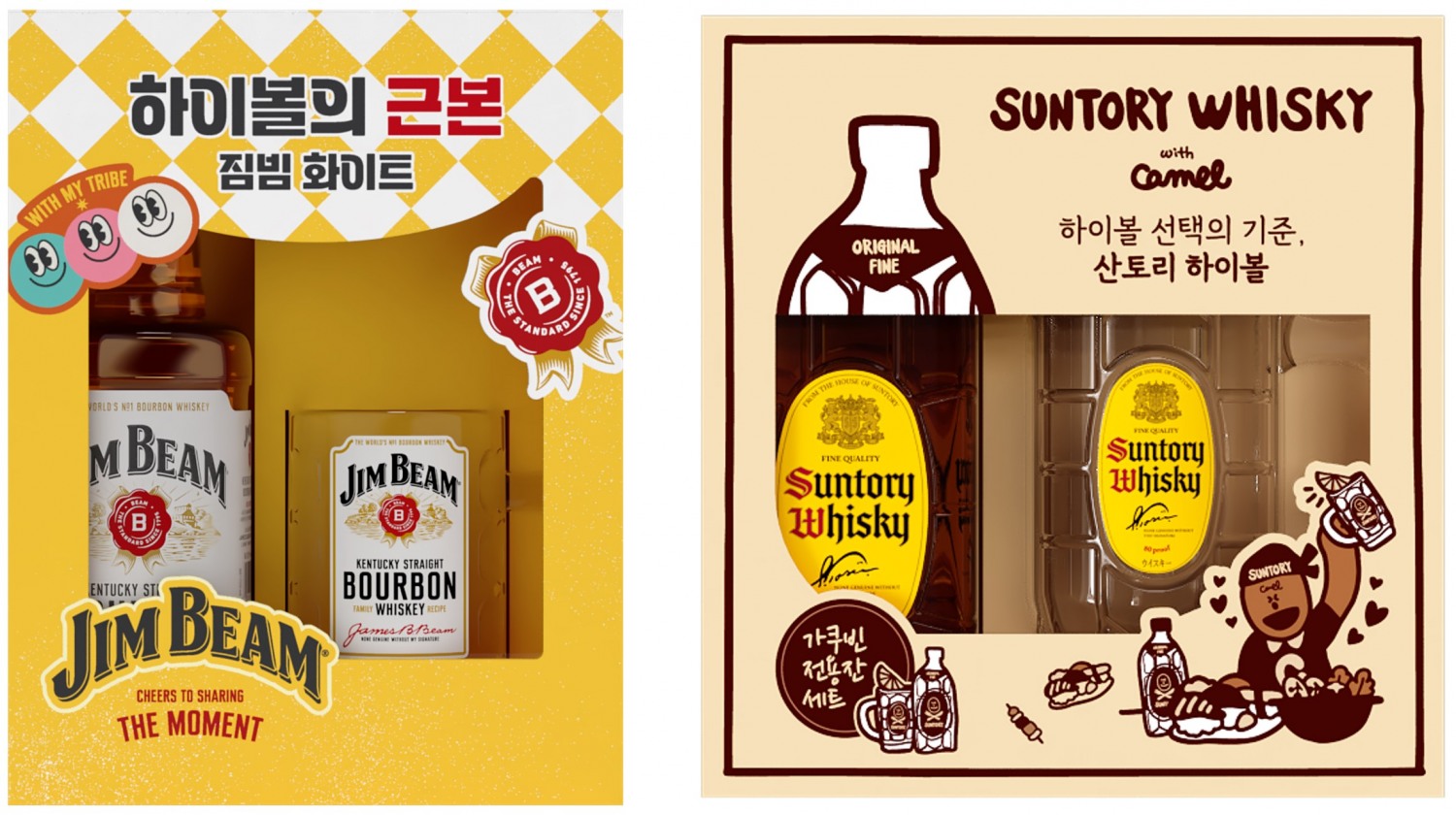 산토리 글로벌 스피리츠, 설 명절 선물 세트 2종 선보여